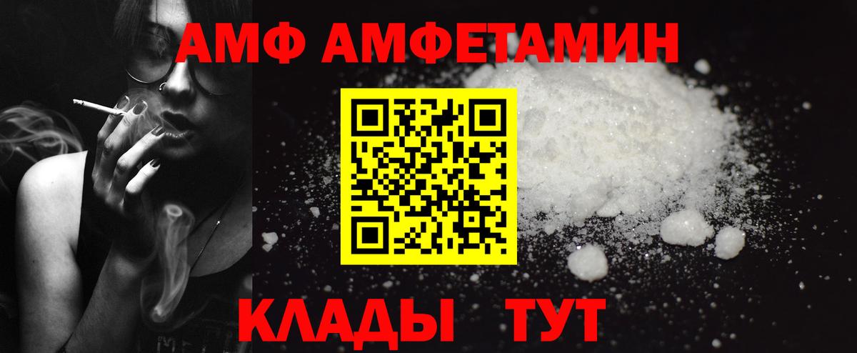 Сорочинск    ТОР  АМФЕТАМИН  Вход с VPN  АМФЕТАМИН Розовый 