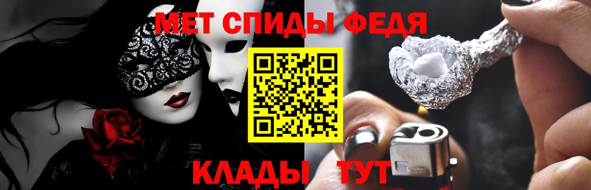 Амфетамин VHQ Сорочинск