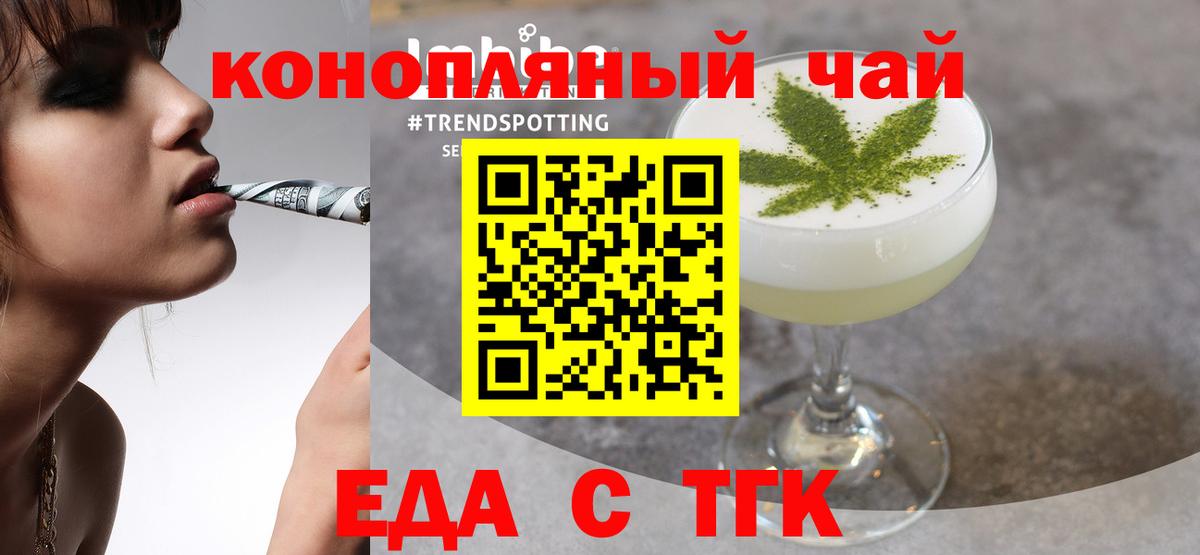 Сорочинск  ГАШ  NBOMe  Меф МЯУ МЯУ кристаллы  Каннабис  Экстази  КОКАИН  Вход с VPN  Codein  Alpha-PVP СОЛЬ кристаллы 