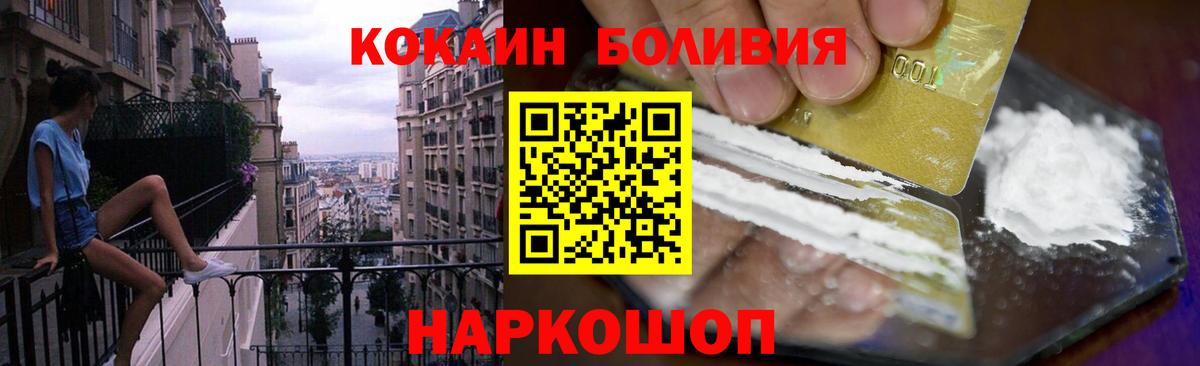 Мефедрон Сорочинск