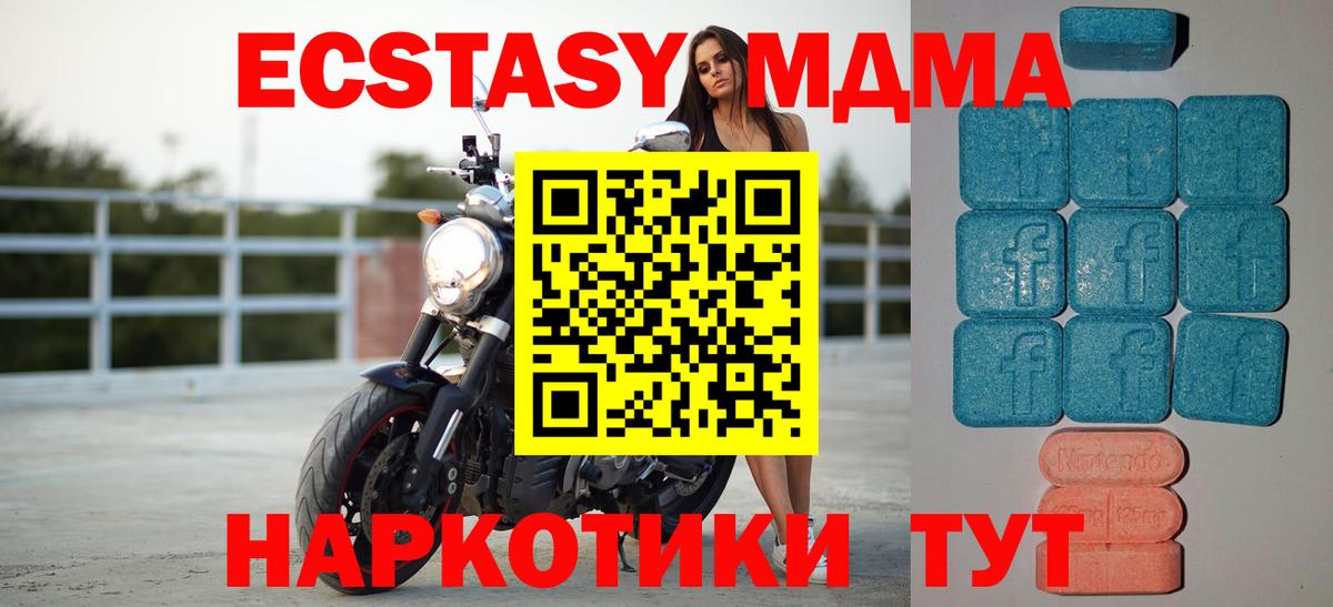 Ecstasy Punisher  Экстази 280 MDMA  Вход с VPN  Экстази  Сорочинск 