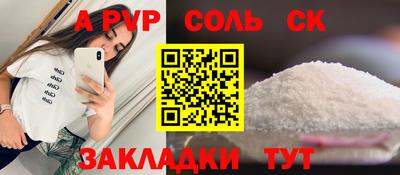 спиды Обь