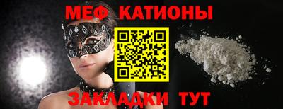 сатива Обнинск