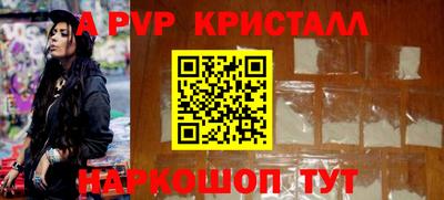 спиды Обь