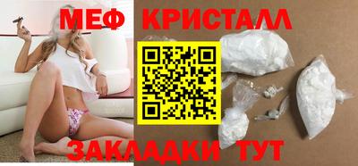 спиды Обь