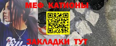 спиды Обь