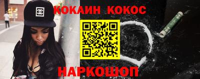 спиды Обь