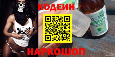 спиды Обь