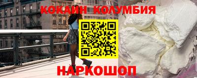 спиды Обь