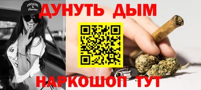 сатива Обнинск
