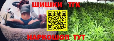 сатива Обнинск