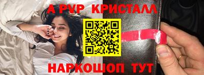 сатива Обнинск