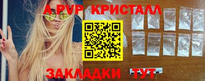 сатива Обнинск