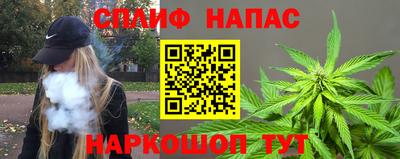 сатива Обнинск
