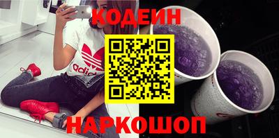 сатива Обнинск
