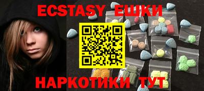 спиды Обь