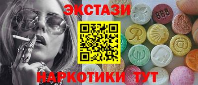спиды Обь