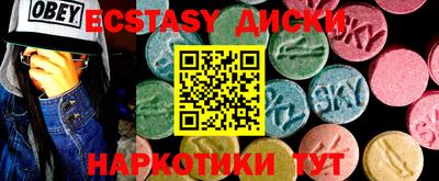 скорость Нягань