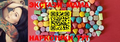 спиды Обь