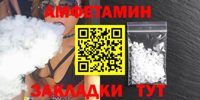 спиды Обь