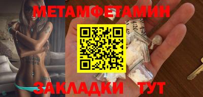 скорость Нягань