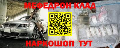 сатива Обнинск