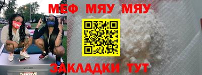 скорость Нягань