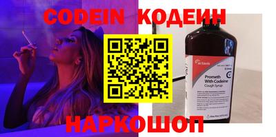сатива Обнинск