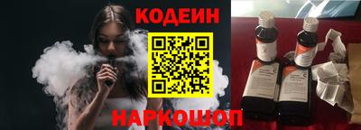 сатива Обнинск