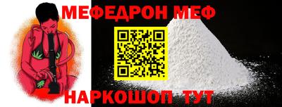 спиды Обь