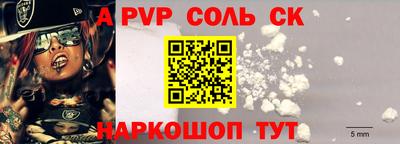 сатива Обнинск