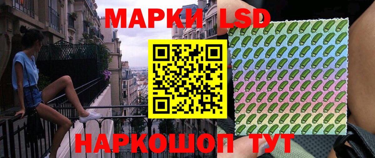 Сорочинск  Марки 25I-NBOMe  Марки NBOMe 1,5мг  Вход с VPN  Марки NBOMe 1,5мг 